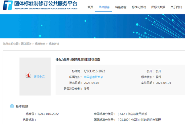 新闻稿.png